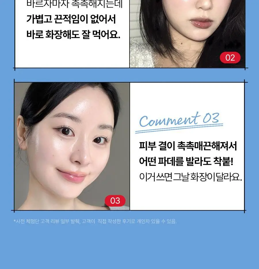 [구매인증이벤트/수분촉촉선] 닥터지 스킨부스트 PDRN 선세럼 50ml 기획 (+10ml) 상세페이지 19